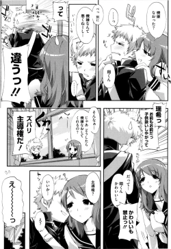 Page 141 of Cheerism