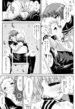 Page 147 of Cheerism