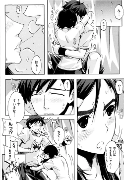 Page 190 of Cheerism