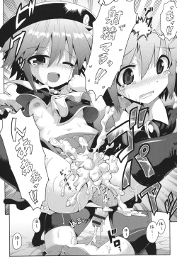 Page 117 of Niji Lo 3-nensei