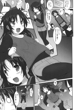 Page 176 of Niji Lo 3-nensei