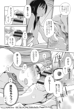 Page 21 of Niji Lo 3-nensei