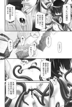 Page 31 of Niji Lo 3-nensei