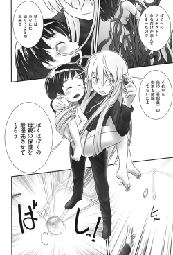 Page 43 of Niji Lo 3-nensei