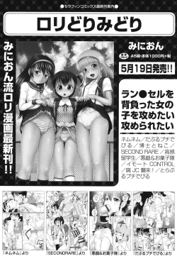 Page 90 of Niji Lo 3-nensei