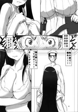 Page 6 of Narutosei