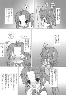 Page 5 of Kagerou Days