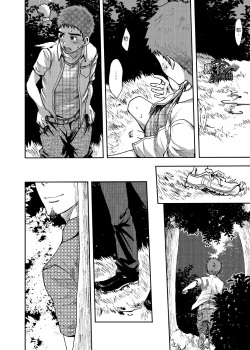 Page 11 of Koushuu Toilet Danshi1 | 公厕男子