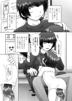 Page 100 of The Dog Show Ch. 1-15