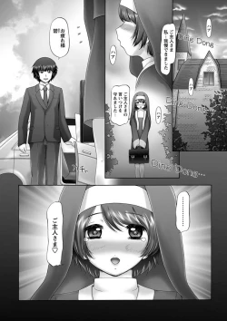 Page 141 of The Dog Show Ch. 1-15