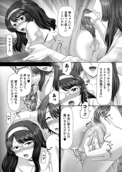 Page 192 of The Dog Show Ch. 1-15