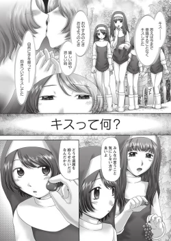 Page 199 of The Dog Show Ch. 1-15