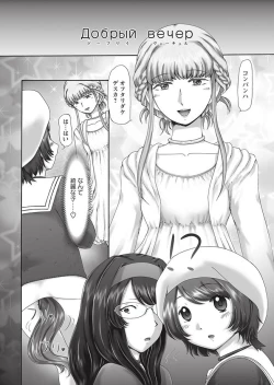 Page 217 of The Dog Show Ch. 1-15