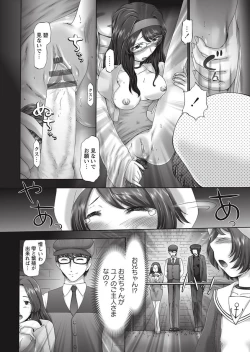 Page 225 of The Dog Show Ch. 1-15