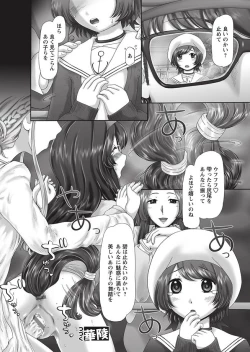 Page 227 of The Dog Show Ch. 1-15