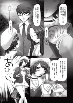 Page 231 of The Dog Show Ch. 1-15