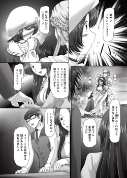 Page 239 of The Dog Show Ch. 1-15