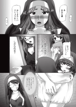 Page 261 of The Dog Show Ch. 1-15