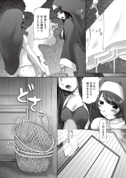 Page 263 of The Dog Show Ch. 1-15