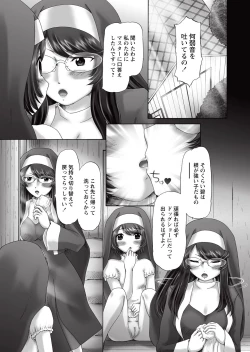 Page 266 of The Dog Show Ch. 1-15