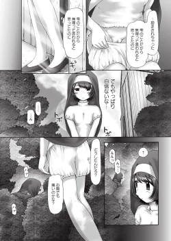 Page 267 of The Dog Show Ch. 1-15