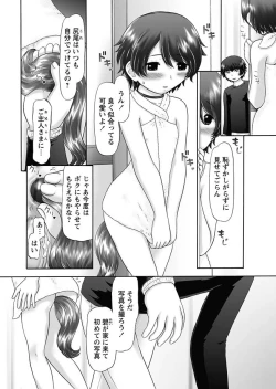 Page 59 of The Dog Show Ch. 1-15