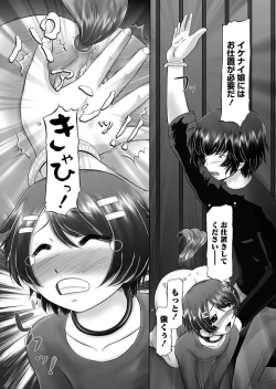 Page 90 of The Dog Show Ch. 1-15