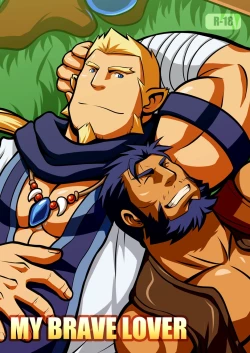 Page 1 of My Brave Lover