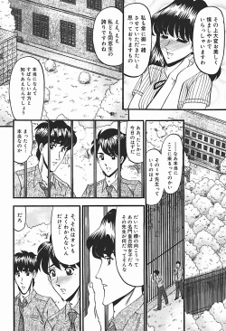 Page 125 of Inshuu