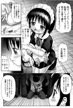 Page 154 of Kodomo Kaikan