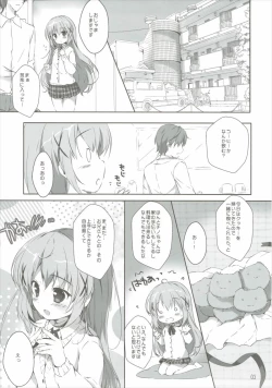 Page 4 of Kimi ni koi Shiteru 2