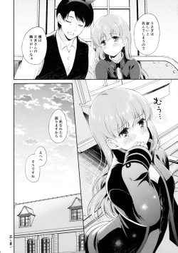 Page 15 of Koisuru Usagi - Rabbits love