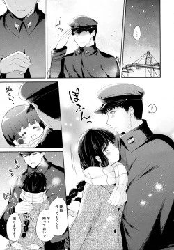 Page 30 of Kitakami-san to Teitoku ga Zutto Issho ni Kurasu Ohanashi.