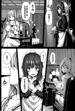 Page 14 of Fanaticism