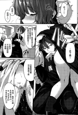 Page 9 of Fanaticism