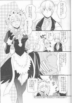 Page 14 of Gohoushi no Jikan desu yo, Goshujin-sama