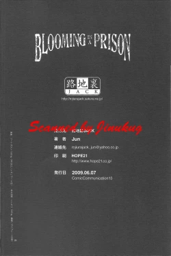 Page 26 of Blooming In A Prison