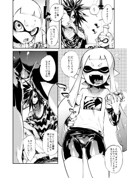 Page 6 of Ika no Gohan