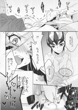 Page 15 of GALACTIC SHINKON LORD