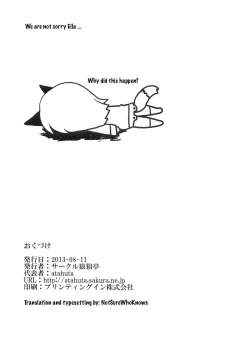 Page 18 of LAST SHOT