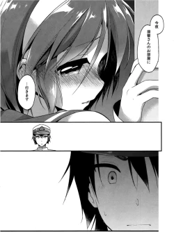 Page 10 of Homete Moratte mo Iino...?