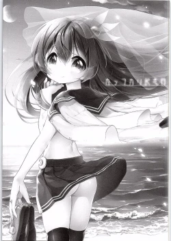 Page 6 of Kakko Kari Kinenbi