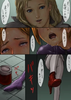 Page 14 of Dorobou Neko