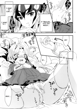 Page 12 of GALACTIC SHINKON LORD