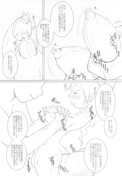 Page 7 of LDeathSpell 043