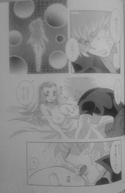 Page 11 of Ishiki no Kyoukai Mondai KHM 135