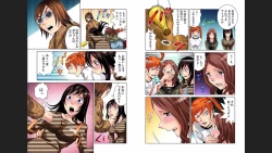 Page 27 of アイドル牧場 3