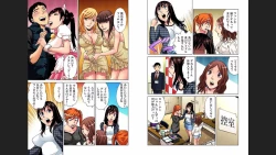 Page 33 of アイドル牧場 3