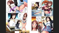 Page 35 of アイドル牧場 3