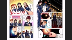 Page 3 of アイドル牧場 3